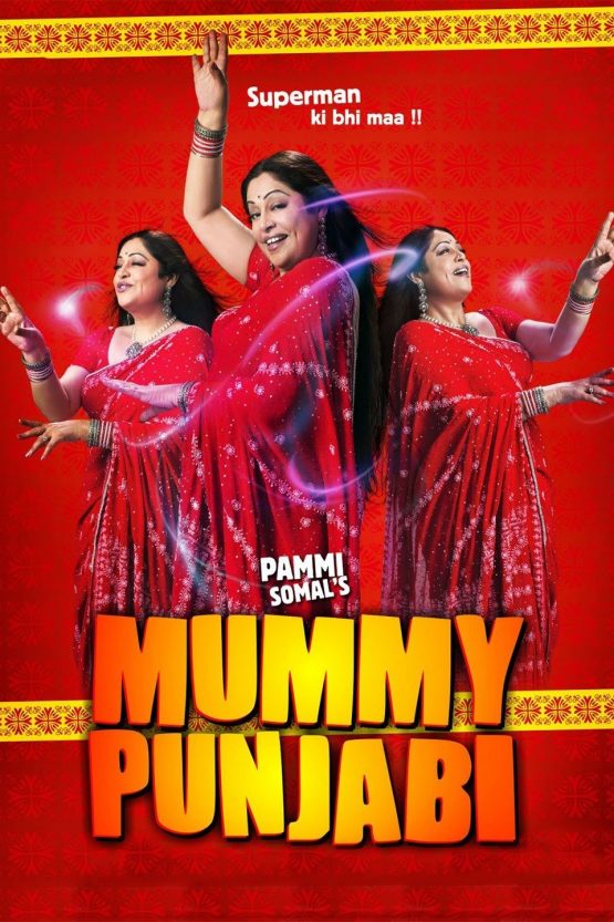 Mummy Punjabi: Superman Ki Bhi Maa!! Dvd