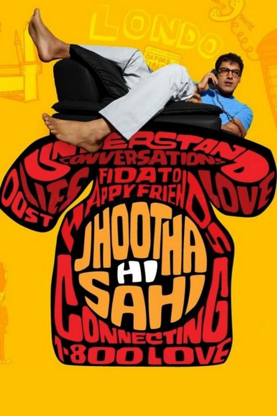 Jhootha Hi Sahi Dvd